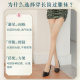 Longsha Long Barrel Silk Stockings Women's Over-the-knee Thigh Spring and Autumn Anti-hook Silk Half Socks Non-slip Autumn Meat Black High Stockings