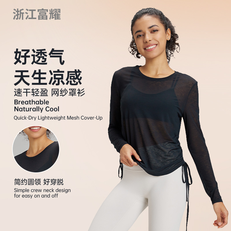 Mesh Summer Breathable Drawstring Long-sleeved Top Sports Fitness Yoga T-shirt Quick-drying Transparent Loose Yoga Clothing for Women