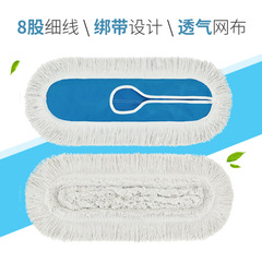 四色分類塵推拖布螺絲扣款塵推布拖把配件替換布棉線拖地頭拖布