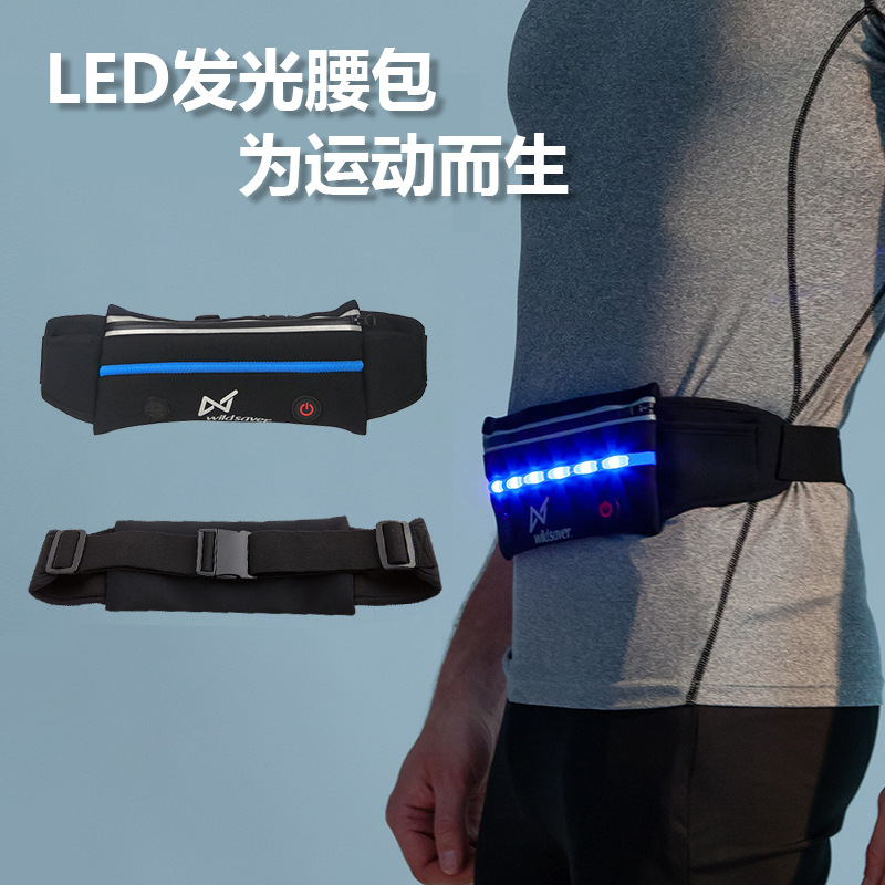 LED发光运动腰包户外男女跑步健身包防水手机收纳包多功能骑行包|ru