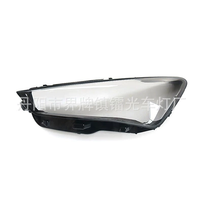 Light Mask, Fara qapaqları