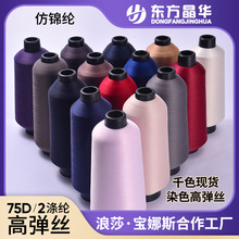 Ⱦɫ��]���\�]�ߏ��zԴ�^�S��ǧɫ�F؛��߅ƴ�p����������75D/2