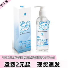 ǧľˮԲ᝙Һ250mlȤƷ