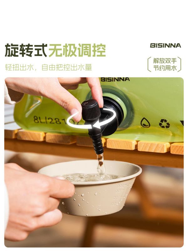 北山狼水袋屋外携帯折り畳み式大容量厚手ソフト食品級貯水袋キャンプ車載8l|undefined