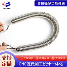 其他弹簧;拉伸弹簧;扭转弹簧