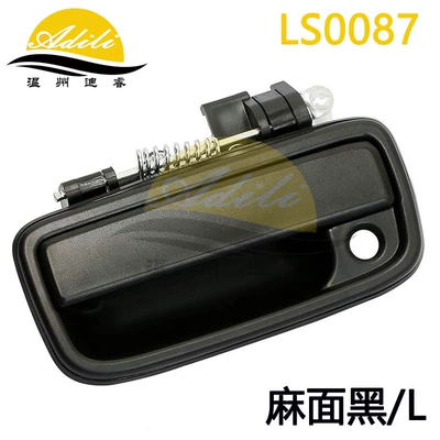 95 Tacoma Black Exterior Door Handle 69210-35020 69220-35020 69210-35070 (Armrest, handle, handle) - pockmarked-blackl-69220-35020