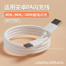 6A������䔵����V8�ϰ�׿MK�m���A��oppo�sҫvivo�֙C��늾����l