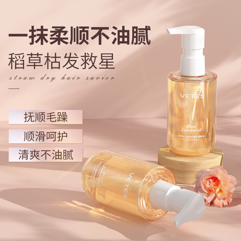 Vitess Morocco Argan Oil Anti-Tangle Smoothing Repair Dry Frizz Color Lasting Fragrance Hair Treatment Oil Wholesale