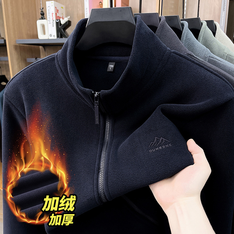 Autumn and winter men's fleece jacket, export quality, stand-up collar, zip-up, thickened sweatshirt, warm fleece, solid color jacket