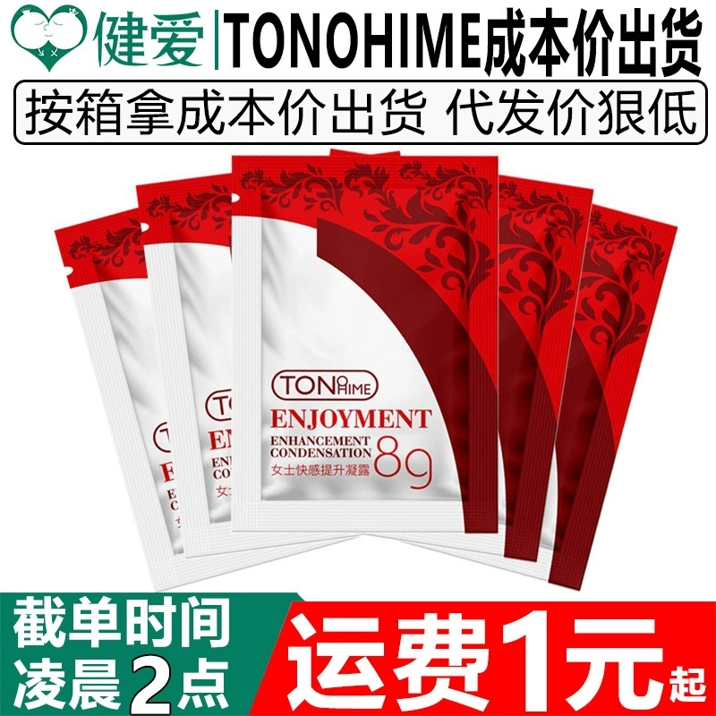 Lubricant for the human body Tono Hime 8ml портативный женский pleasure усиленный жидкий лубрикант и интересные аксессуары