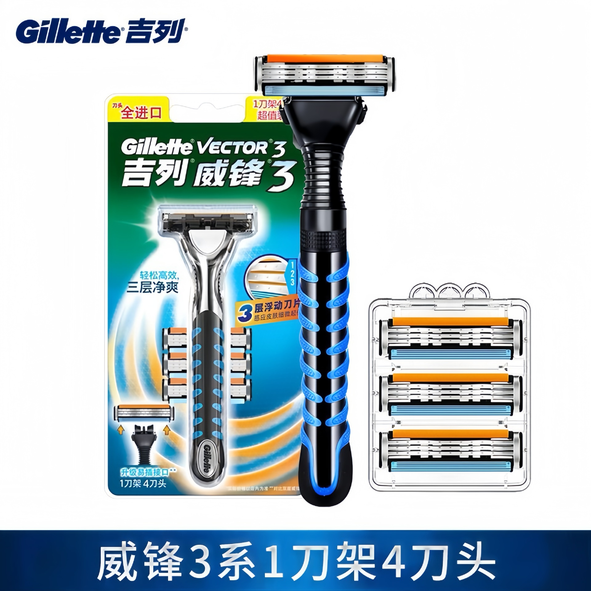 Weifeng 3 1 공구 홀더 4 공구 헤드