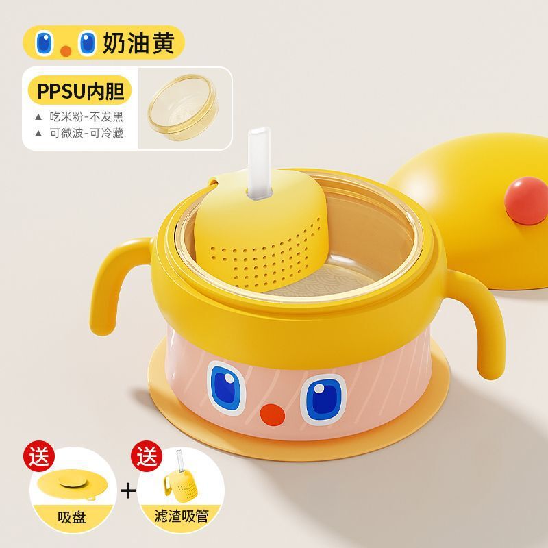 PPSU婴儿辅食碗宝宝米粉吃饭专用注水保温碗恒温吸盘碗幼儿童餐具|undefined
