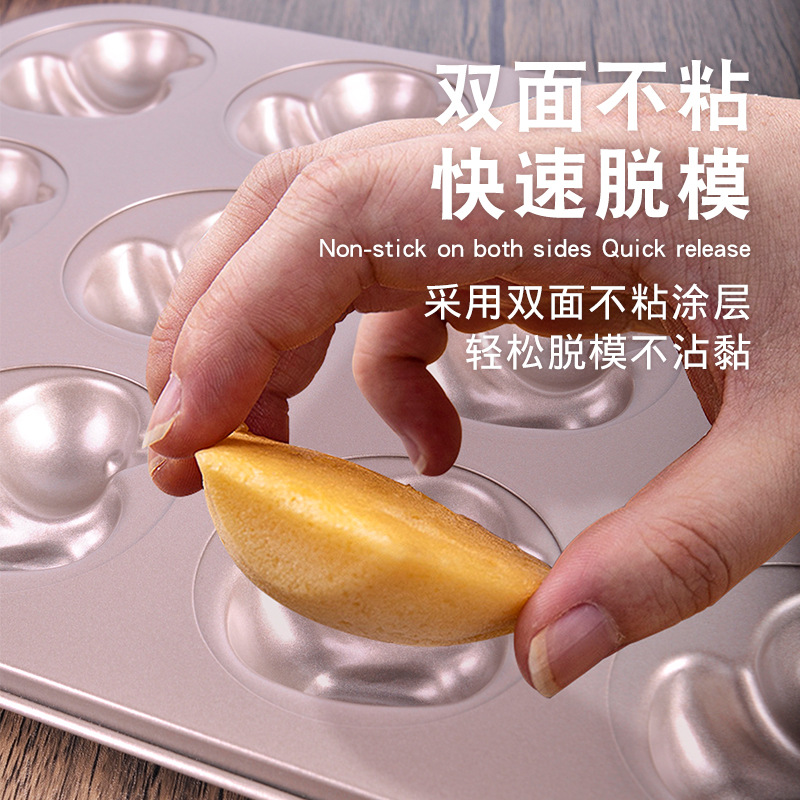 Carbon steel gold 6-piece little duck non-stick cake pan home oven pan DIY pastry bread mold wholesale