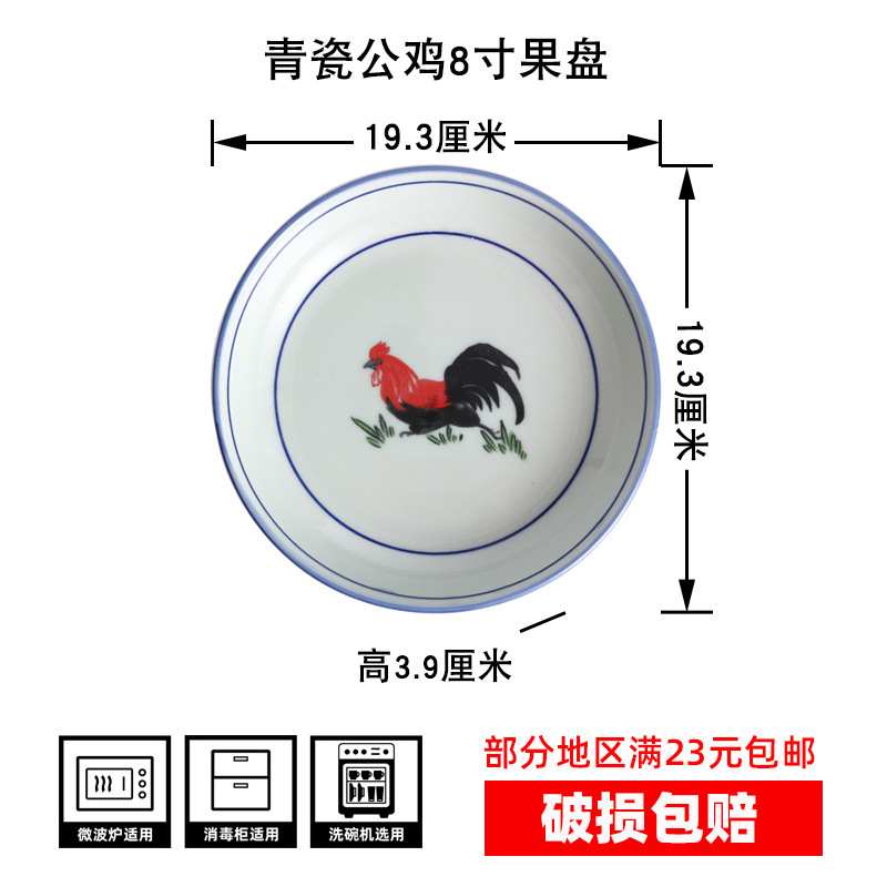 雄鶏碗旧式レトロ古典tvbレトロ鶏公碗陶磁器家庭用商用闘笠碗大雄鶏麺碗|undefined