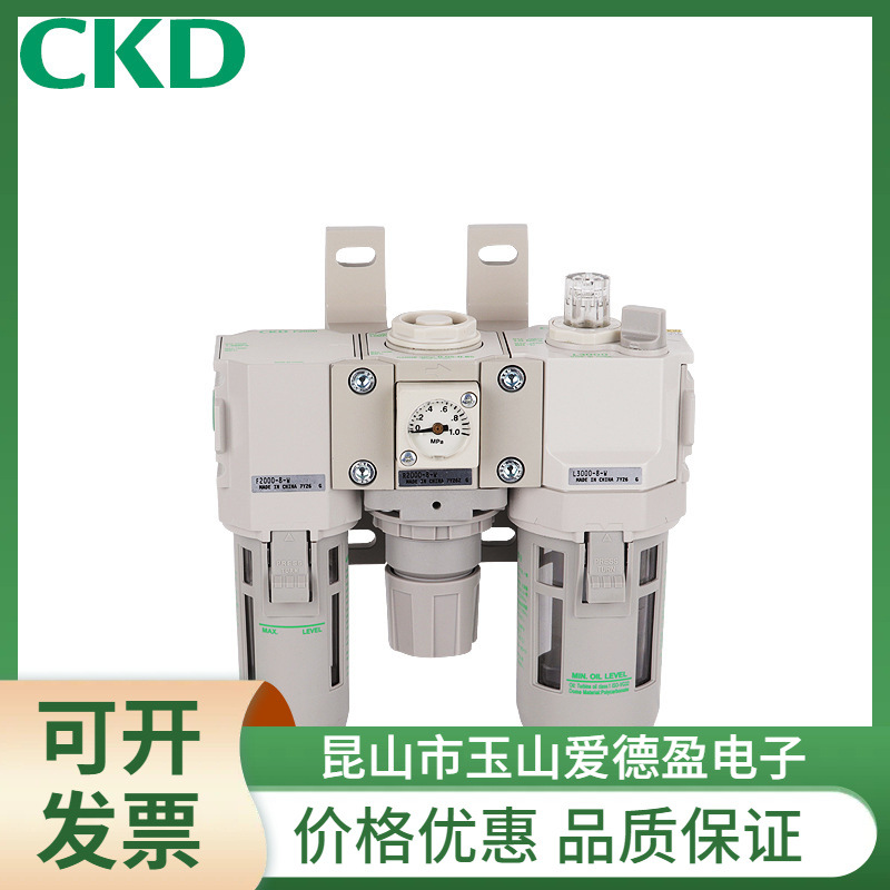 现货供应CKD原装三联件 R3000-10-W/F3000-10W-F/L3000-10M价格优