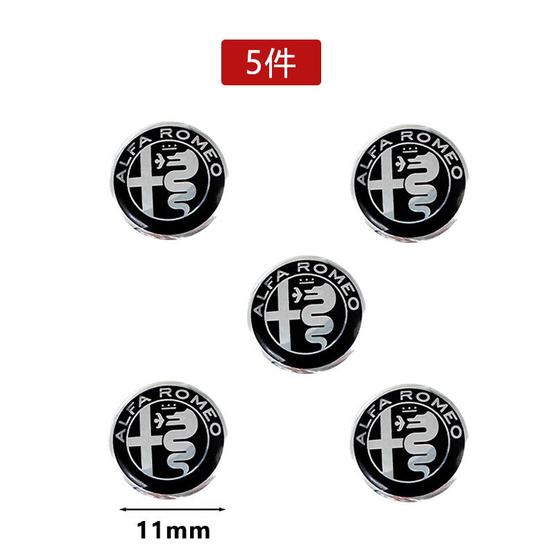 适用阿尔法罗密欧钥匙车标志ALFA ROMEO装饰车贴标贴11mm14mm18mm|undefined