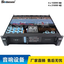 纯后级专业功放大功率舞台专业ktv舞台功放多功能放大器4x1500W