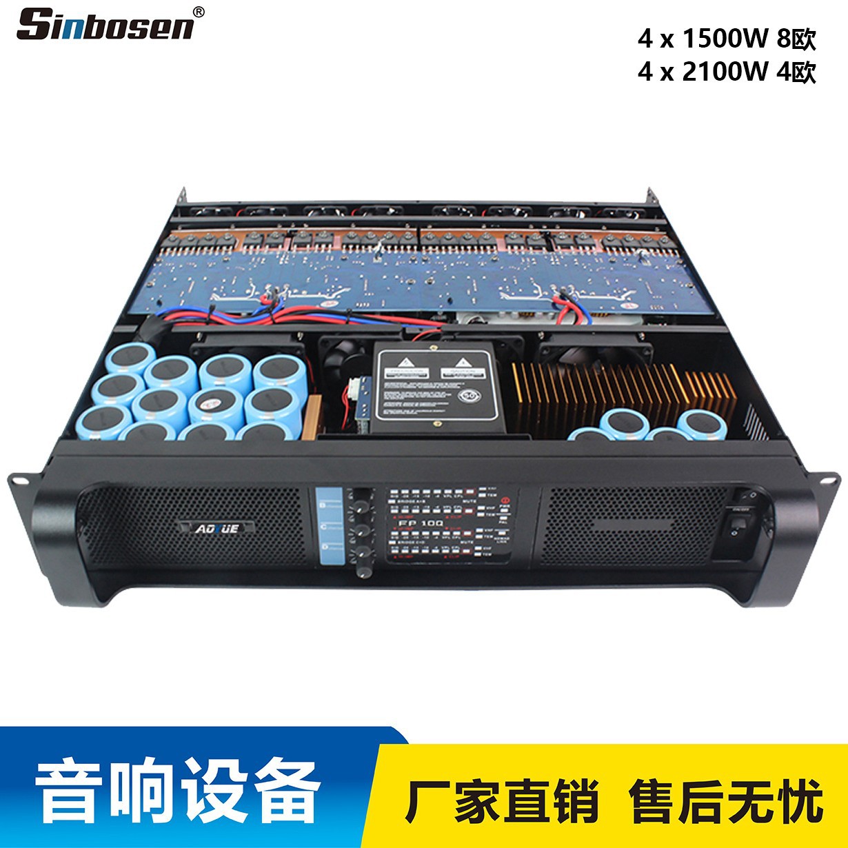 纯后级专业功放大功率舞台专业ktv舞台功放多功能放大器4x1500W