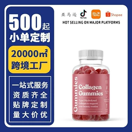 复合保健产品;软糖;狗狗保健品