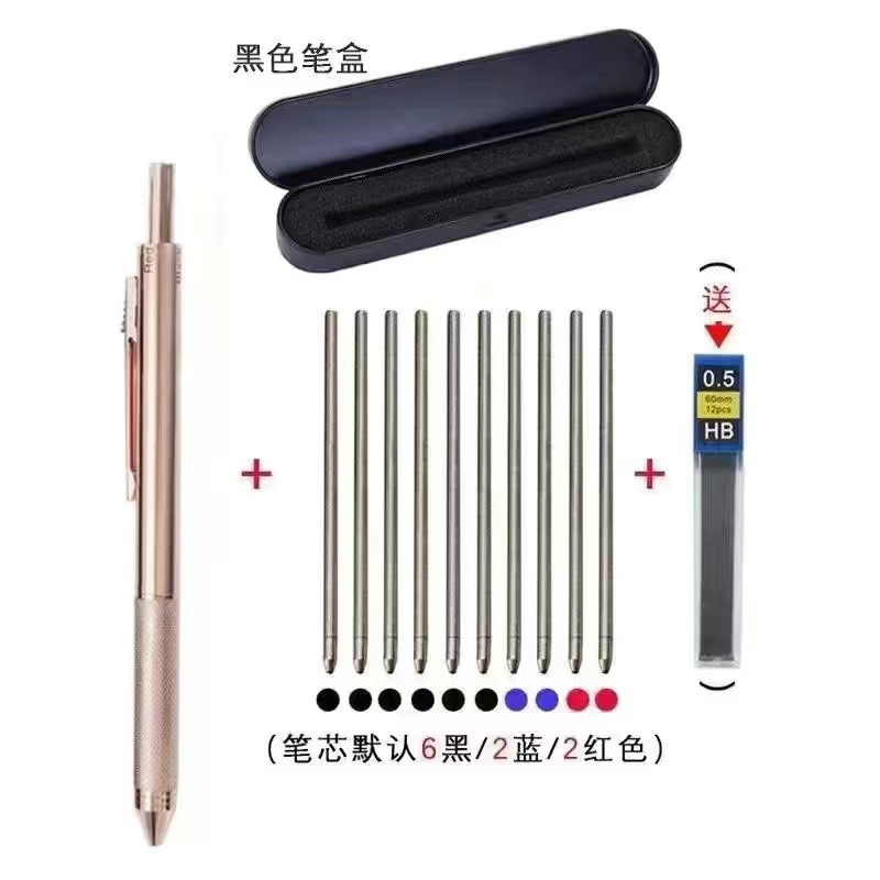 Negro tecnología de inducción de gravedad multifuncional pluma de metal estudiante bolígrafo de negocios + lápiz automático Cuatro en Uno Multi-Color