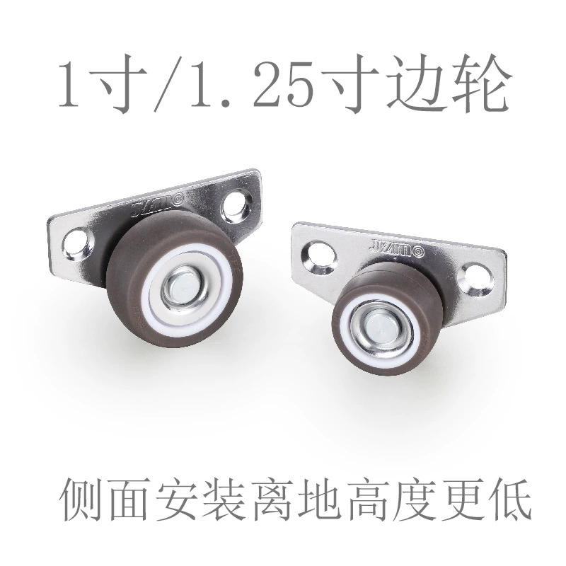 1-дюймовый 1,25-дюймовый ящик для поддонов мебели боковые колеса бесшумные
