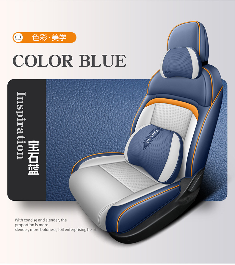 Guangqi new energy ai'an yplus special car seat cover four seasons universal all-inclusive cushion AION Y seat cover