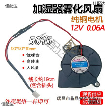 �����F�����ӝ���������L�C 5015 �L���o�� 12V 0.06A