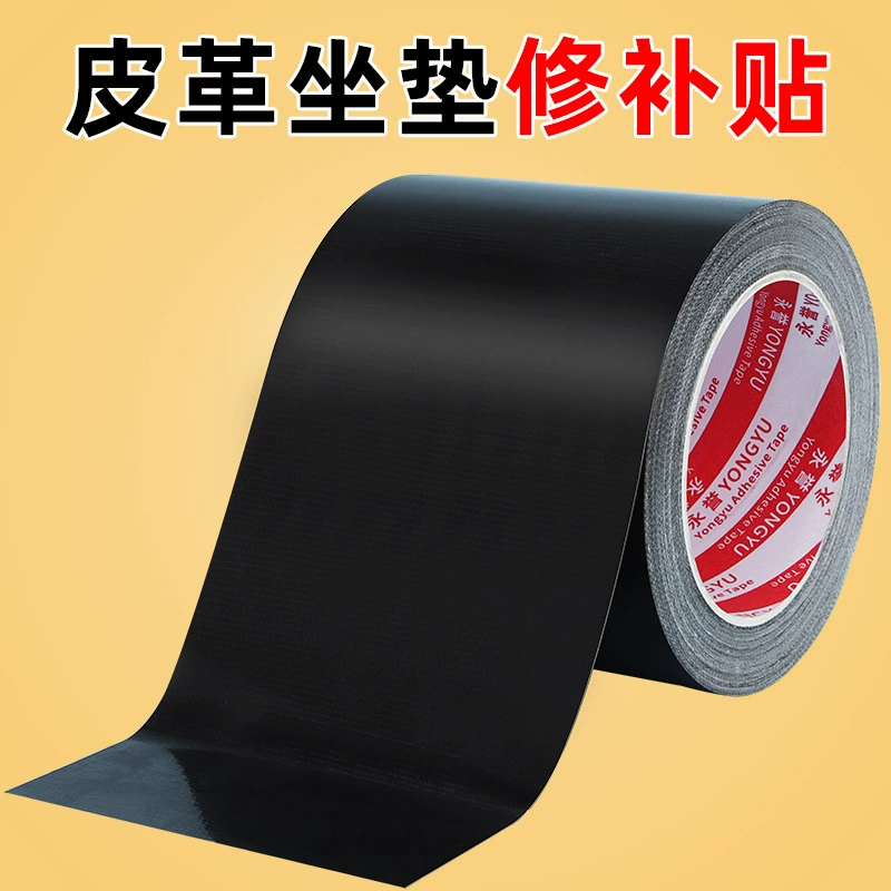 Кожаная субсидия на ремонт электромобиля самоклеящийся диван сиденье мотоцикла отверстие кожаное дополнение
