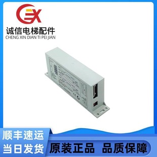 Otis Elevator Door Machine Inverter Controller At120 Door Machine Box Fba/Faa24350Bk1