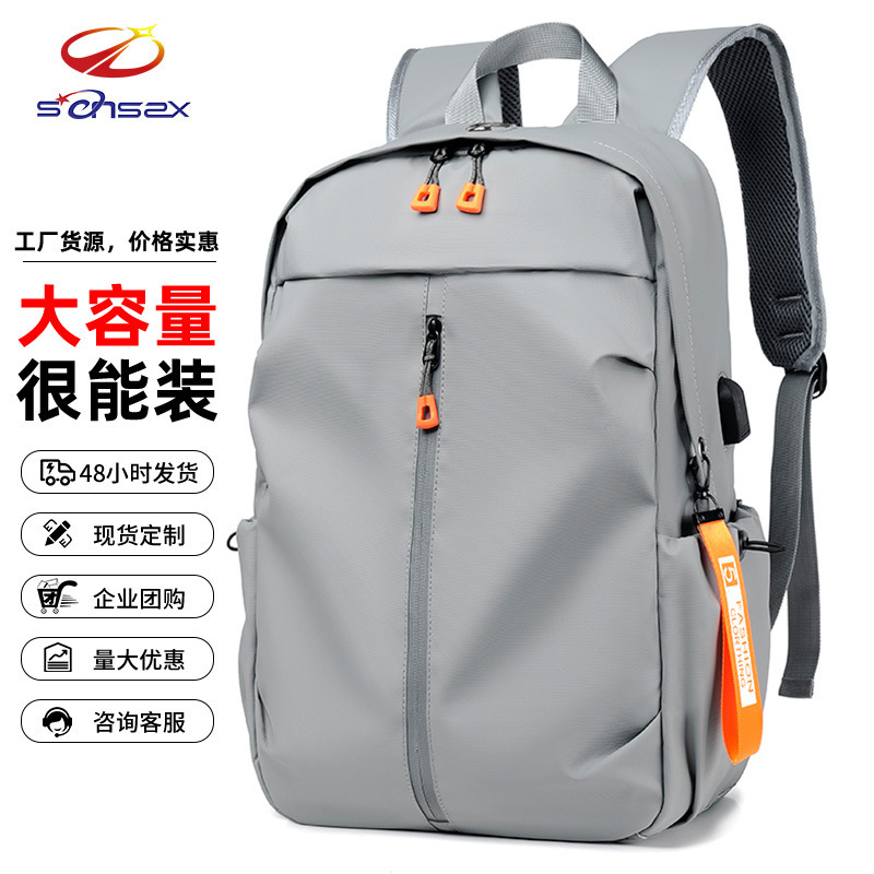 2025 New Large-Capacity Student Backpack Laptop Bag Workwear Trendy Business Backpack Travel Bag