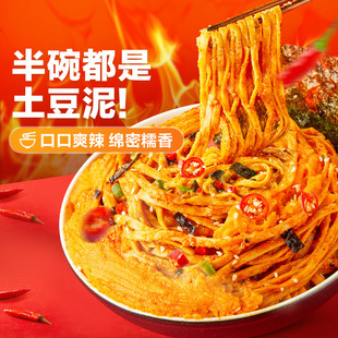 ��Ʒ������������75g/Ͱ�W�tʳƷ������ʳ����ҹ�����������l