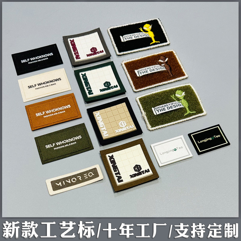 工艺标4566.jpg