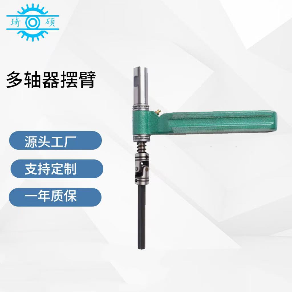 多轴器摆臂轴脚轴心配件CT4CT5CT6CT9ER8ER11ER16轴脚联轴器