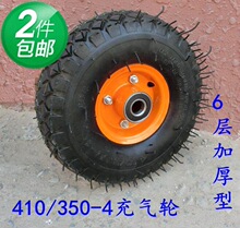 10/14����݆�ϻ�܇݆��4.10/3.50-4���݆���z����܇݆8��250-4