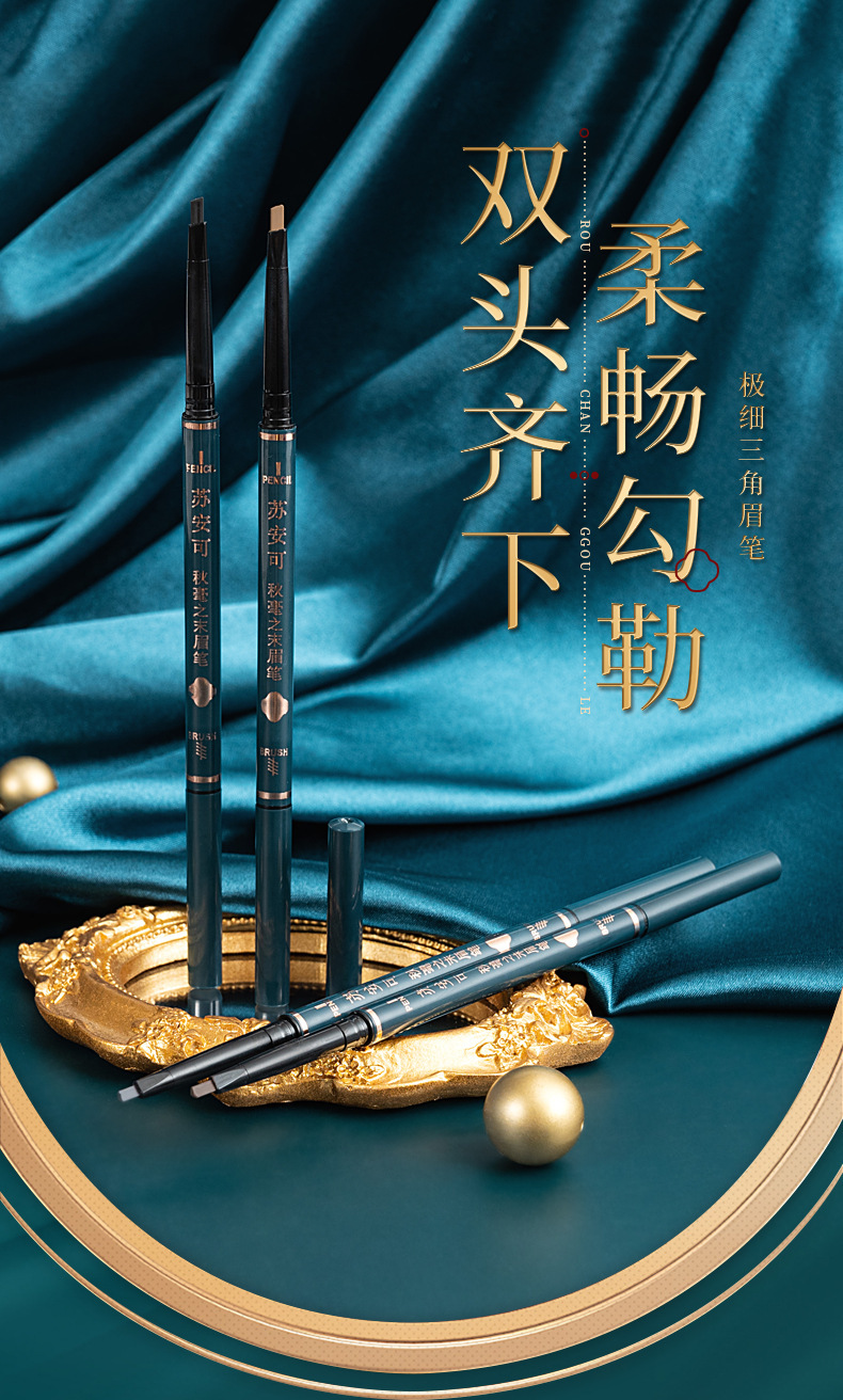 SUAKE eyebrow pencils are double-ended eyebrow pencils that are water-resistant and sweat-proof for a long time. They are not easy for beginners to fade or smudge details Picture