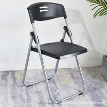 塑料折叠椅子培训椅靠背椅可折叠会议办公椅家用电脑活动便携凳子