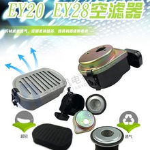 ���Ͱl늙C����_�e EY20/28 7.5HP�՚�V����RGX3500�A�F���՞V