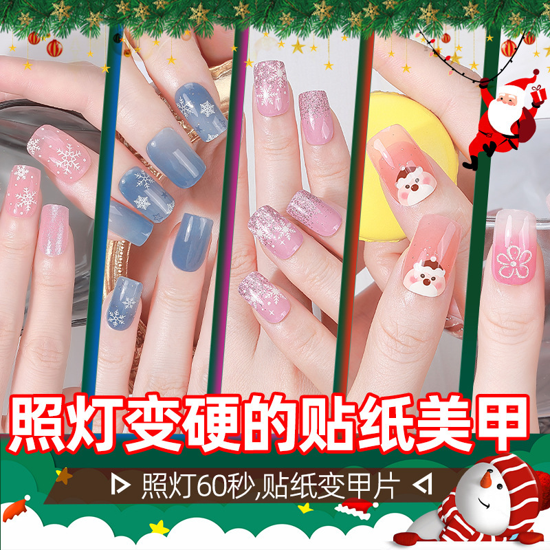 Zhengxiang Custom Gel Nail Stickers Christmas Holiday Snowflake Cross-border French UV Semi-cured Nail Stickers Cartoon Foreign Trade Zhengxiang Custom Gel Nail Stickers Christmas Holiday Snowflake Cross-border French UV Semi-cured Nail Stickers Cartoon Foreign Trade