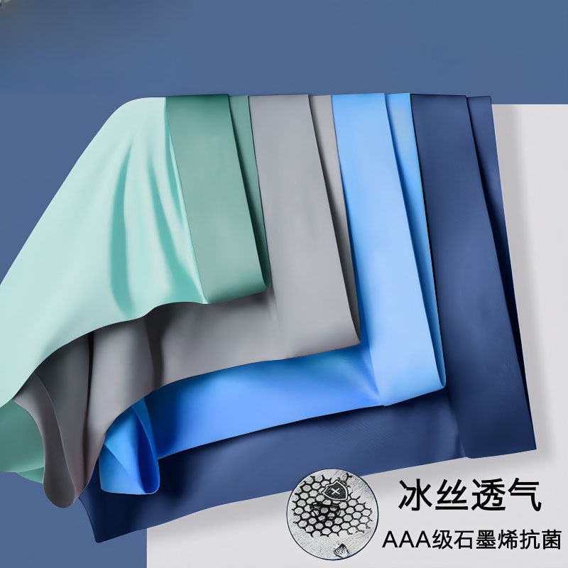 Njr Men's Ice Silk Boxer Briefs Summer Thin Adult Boxer Briefs / Strips (Random Color)