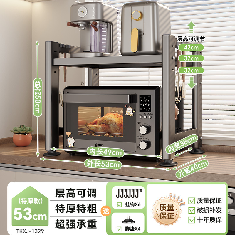 [두꺼운 모델] 건 그레이 더블 레이어 53 길이 + 후크 6개