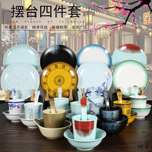 �Ƶ�;ߔ[̨���b��ʽ���в���ʽ���뿾�~���������b�������