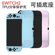 mswitch2o2ΑCtpuĥɰܛwʽtpuo