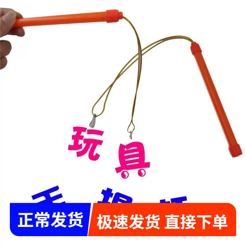 17cm手提杆吊杆子 手提吊线老鹰飞鸟 灯笼杆子老鹰短杆玩具货源