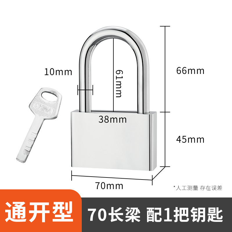 Cerradura pequeña, candado abierto, cerradura universal, cerradura pequeña, mini gabinete de dormitorio de estudiantes en casa, cerradura de pintura en aerosol de cobre de imitación
