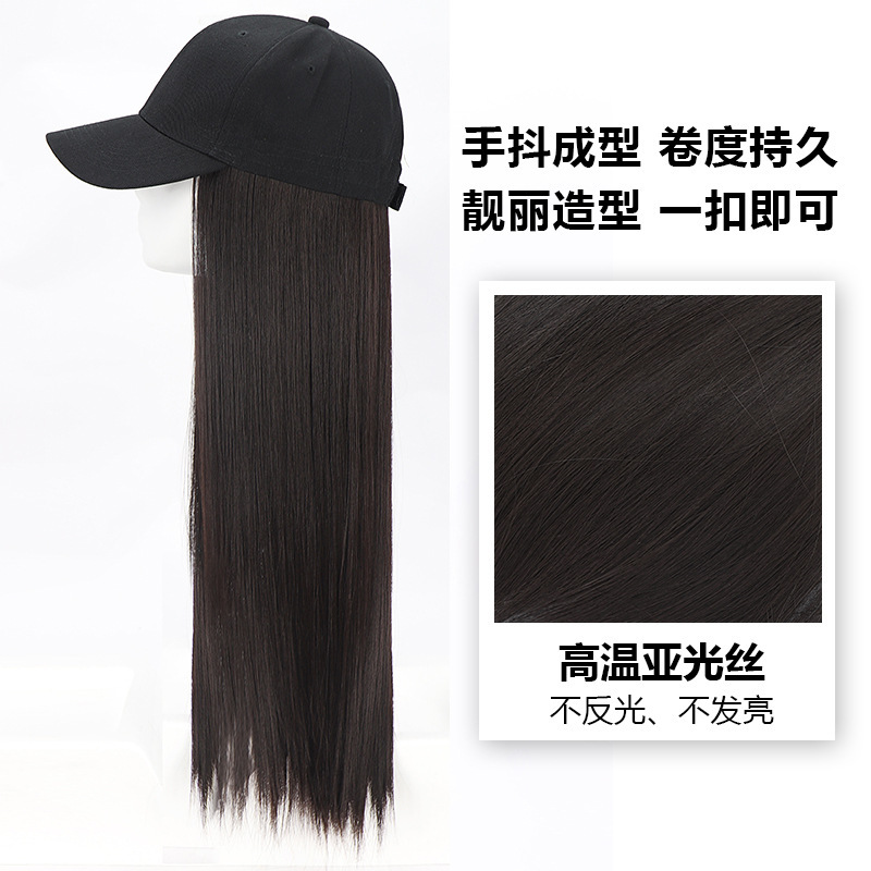 Fábrica al por mayor peluca de pelo largo femenino gorra de visera peluca todo en uno verano celebridad de Internet chica pelo largo y liso capucha natural