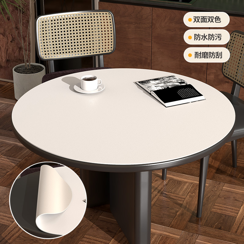 Leather table mat round table mat round table tablecloth washable waterproof oil-proof light luxury table mat small round coffee table mat cloth