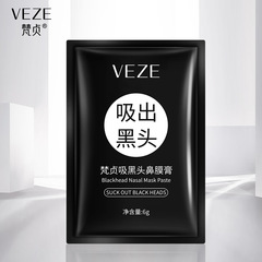 Virtue Mask Sheet Pack Pore-Cleansing Hydrating Nourishing Mask Peel-off Nose Mask Cream Wholesale