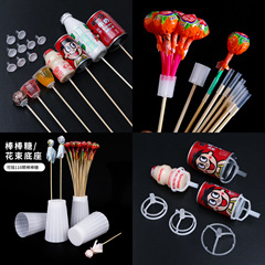 兒童節diy手工水果簽批發兒童製作花束包裝材料工具固定膠托竹籤