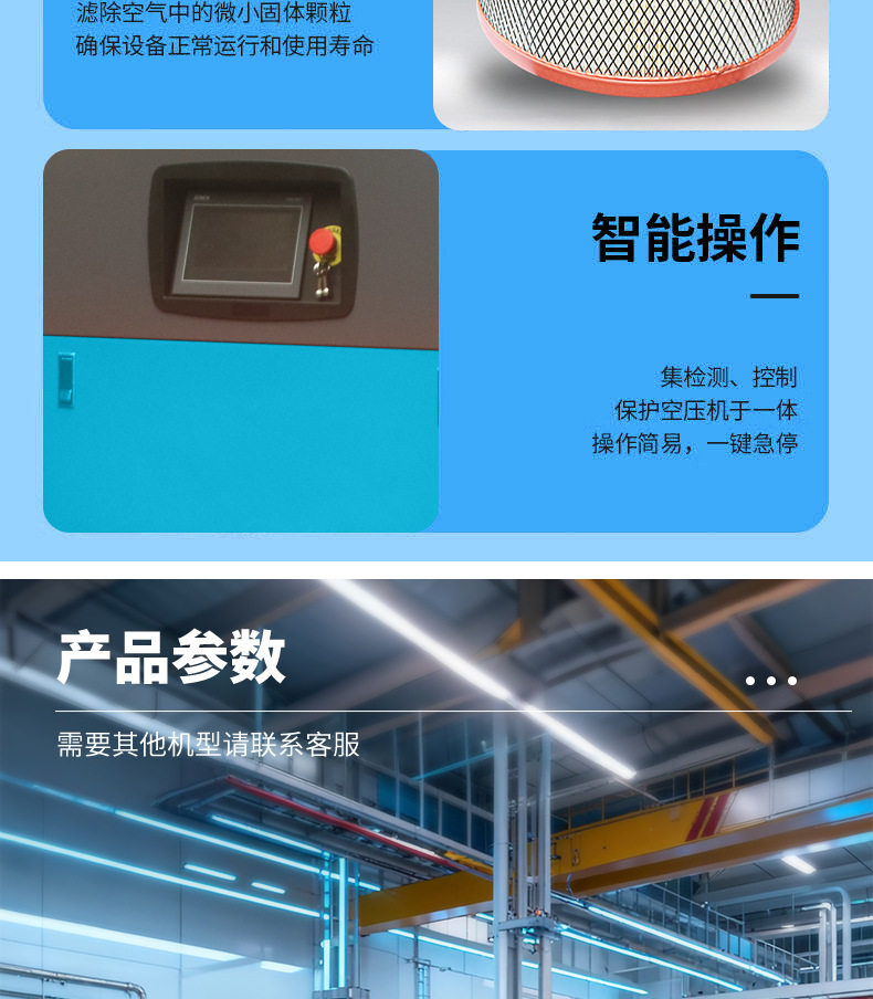 Screw Air Compressor 45Kw/55Kw/75Kw Air Compressor Industrial Grade Air Pump 380V Large Air Compressor