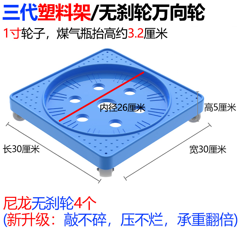 soporte móvil de cilindro de gas doméstico base de tanque de gas universal rueda de cocina estante bandeja cilindro de gas licuado oro pequeño